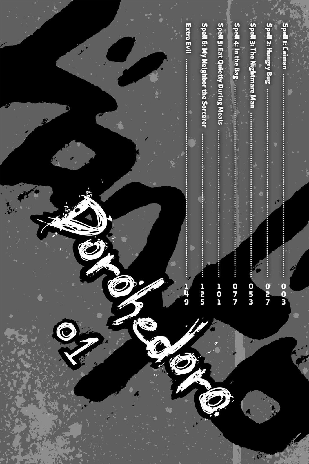 Dorohedoro Manga Chapter 1 page 3 - Kaiman