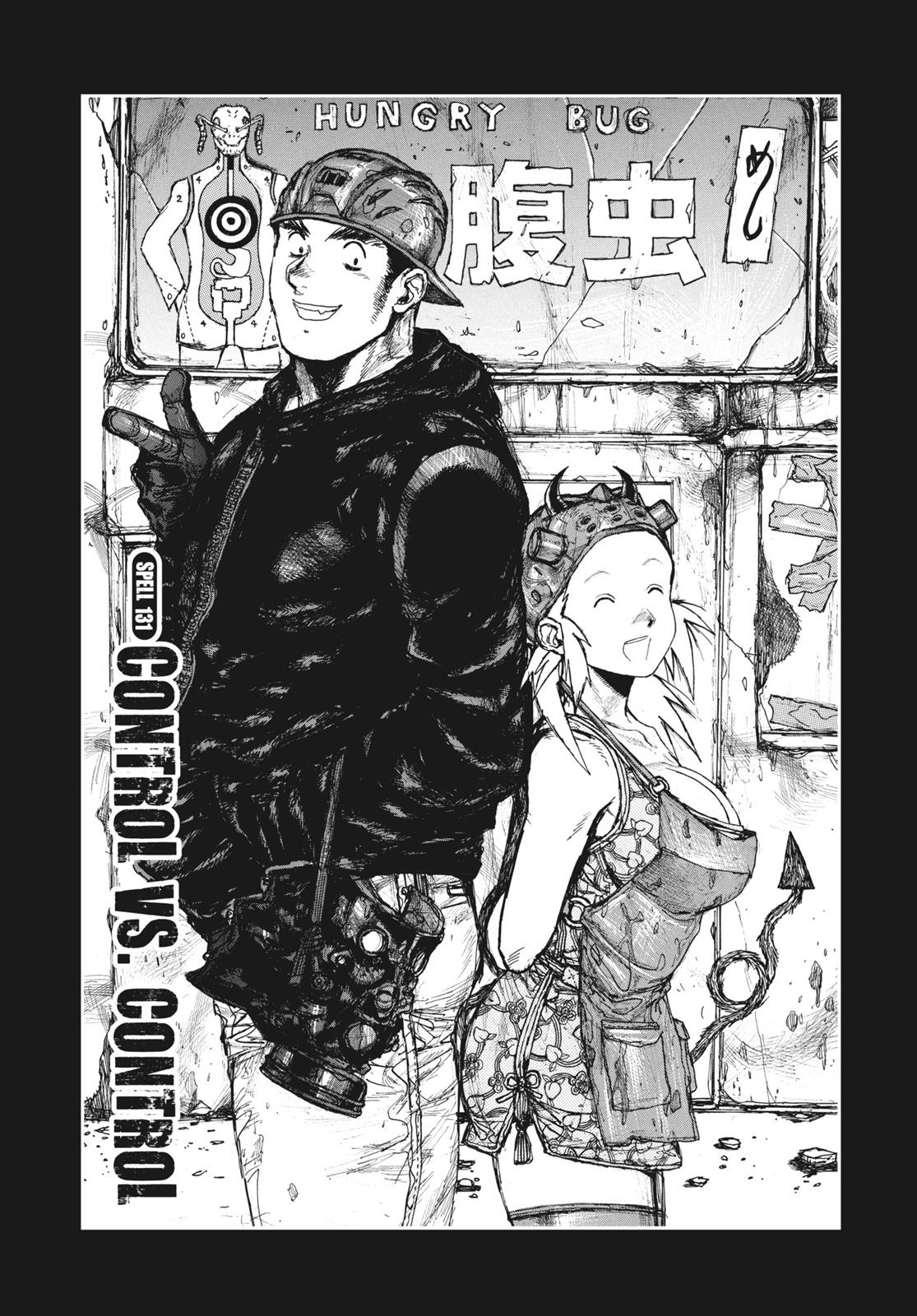 Dorohedoro Manga Chapter 131 page 1 - Control vs. Control