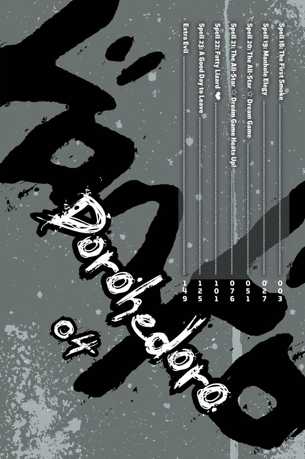 Dorohedoro Manga Chapter 18 page 3 - The First Smoke