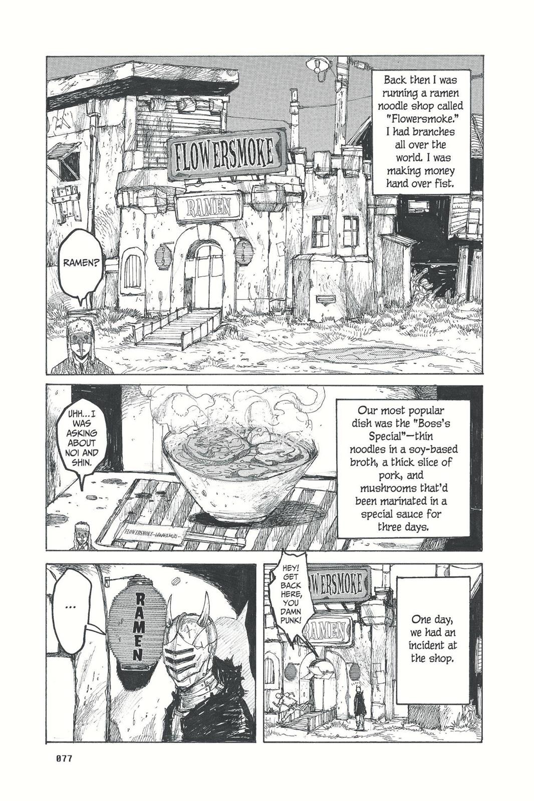 Dorohedoro Manga Chapter 27 page 3 - Ah, Flower Smoke