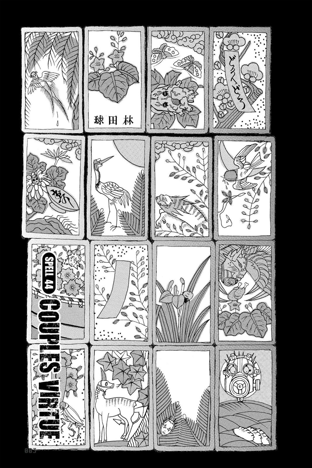 Dorohedoro Manga Chapter 44 page 4 - Meoto Zenzai