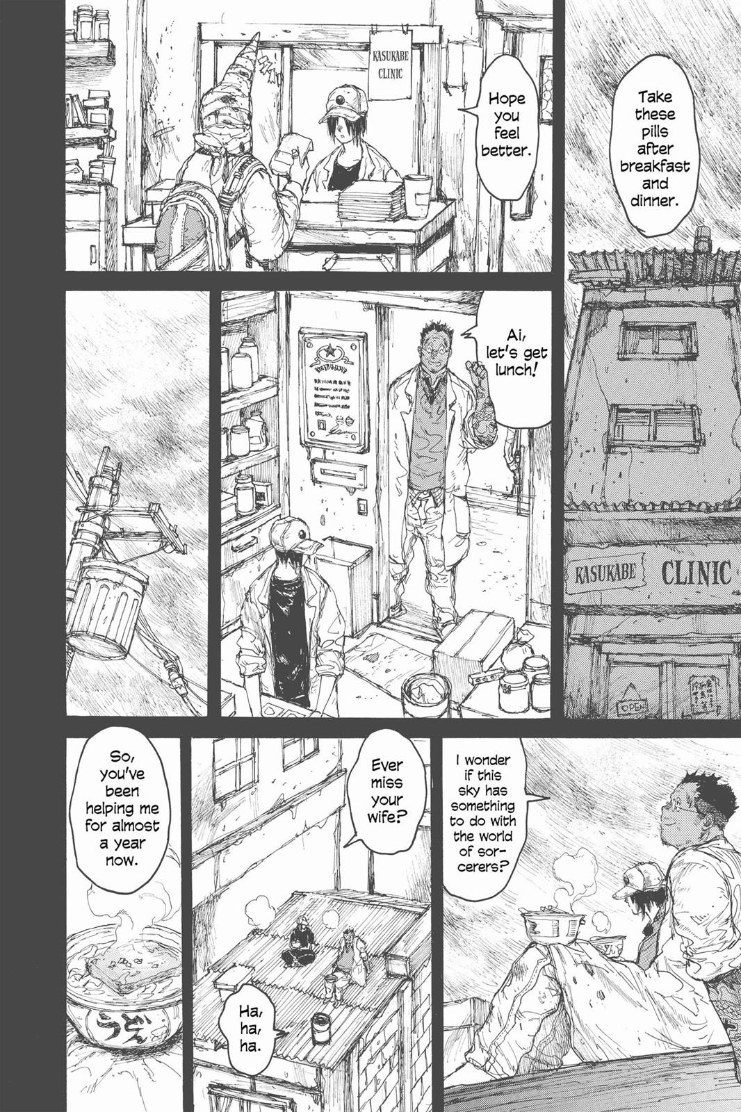 Dorohedoro Manga Chapter 56 page 17 - Chance Encounter - Rain