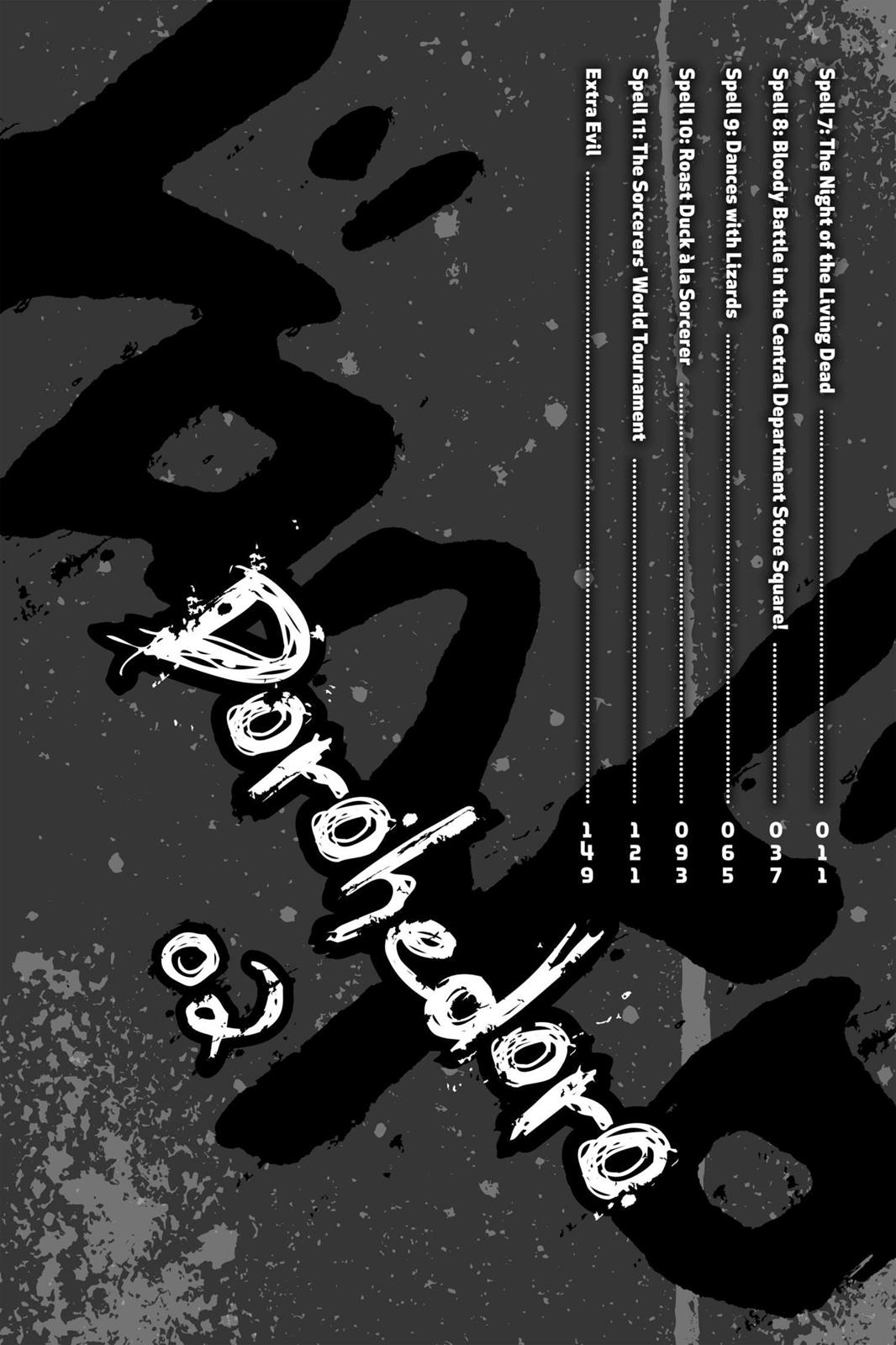 Dorohedoro Manga Chapter 7 page 3 - The Night of The Living Dead